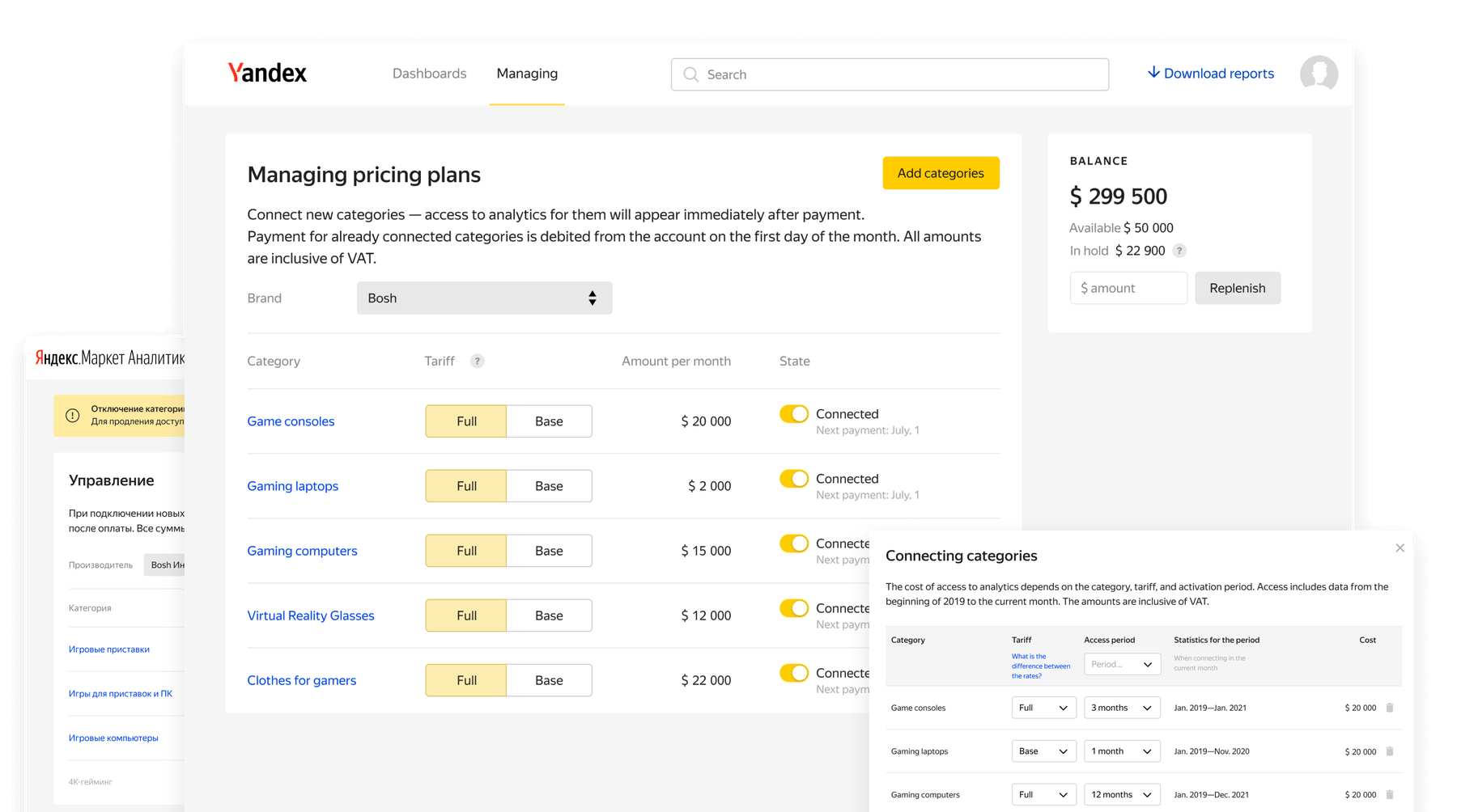 Yandex.Market seller management screens
